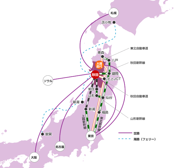 秋田へのアクセス図