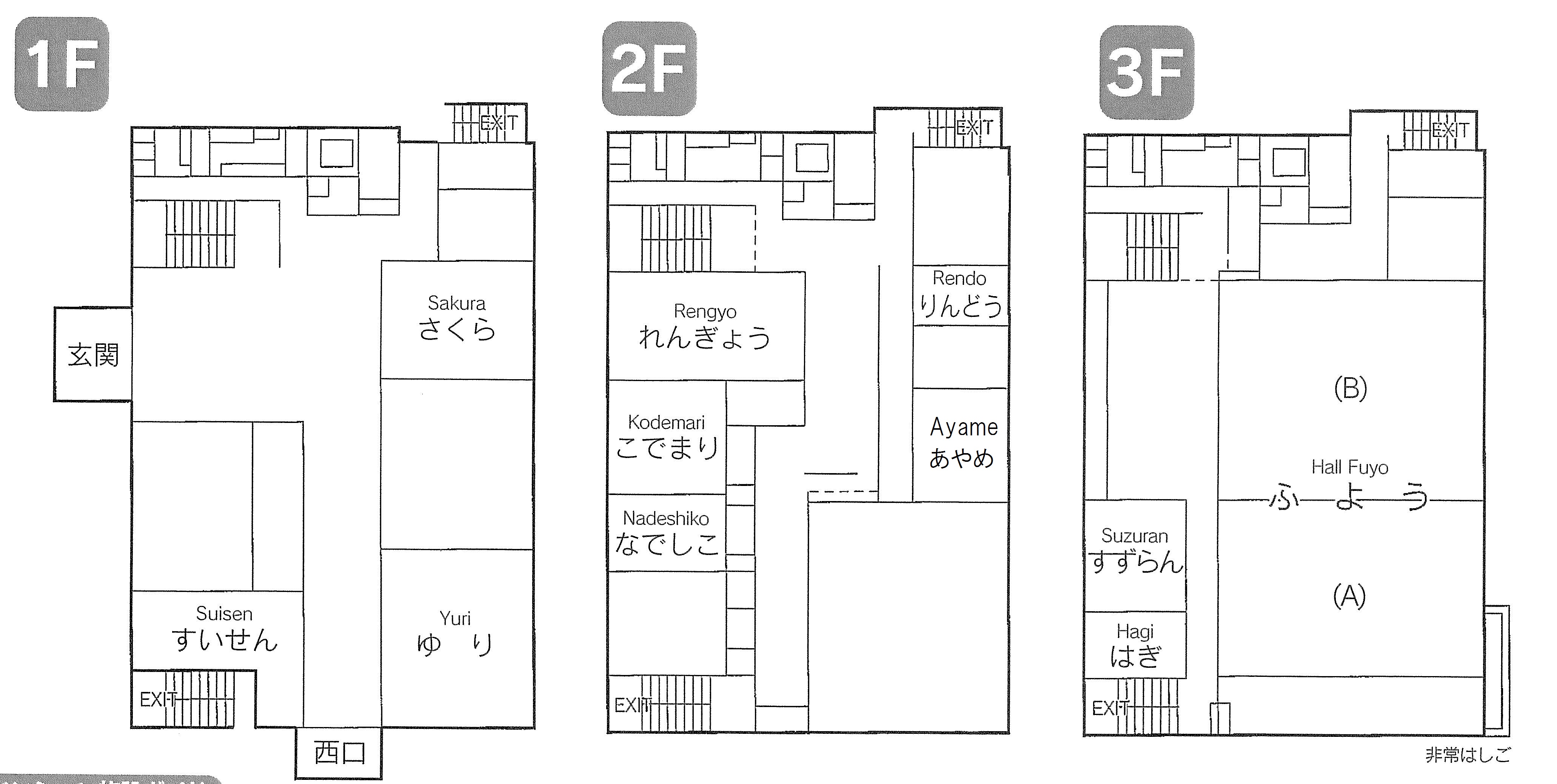 コンベンション情報 秋田観光コンベンション協会